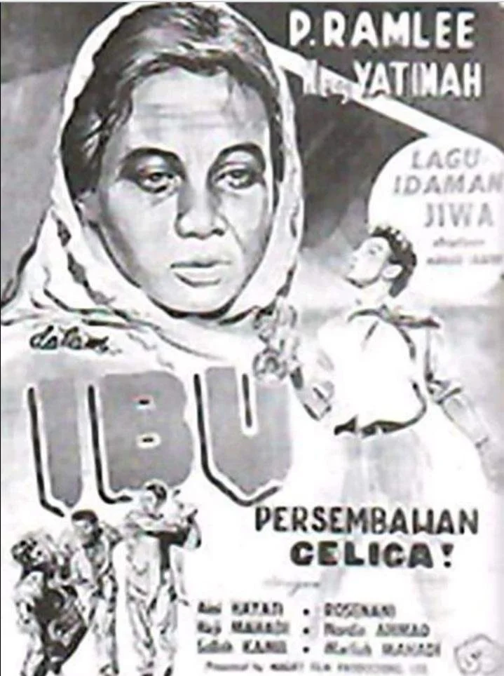 ایبو
