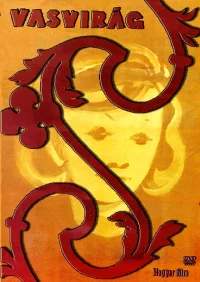 گل آهنی
