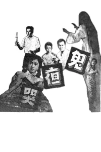 فریاد روح