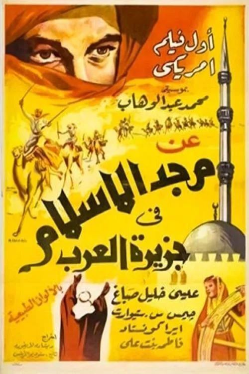 جزیره الله