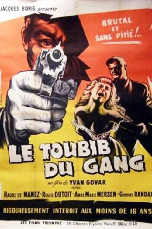 دکتر