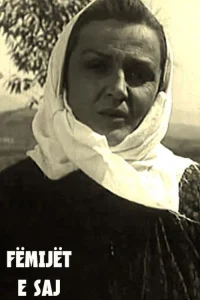 فرزندان او