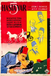 پنج بیمار وجود دارد