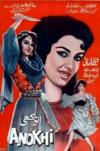 آنُکی