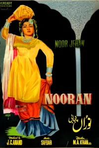 نوران