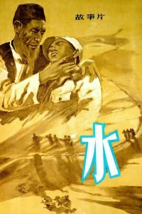 آب