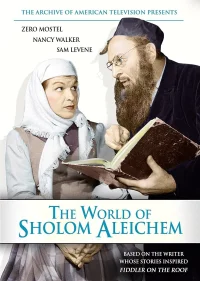جهان شلوم علیخم