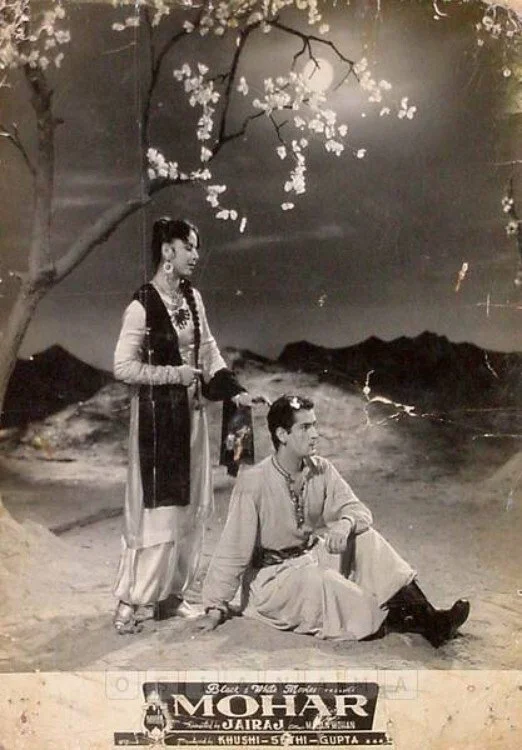 محار