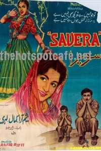 ساویر