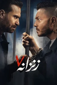 سلول ۰۷