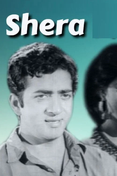 شرا