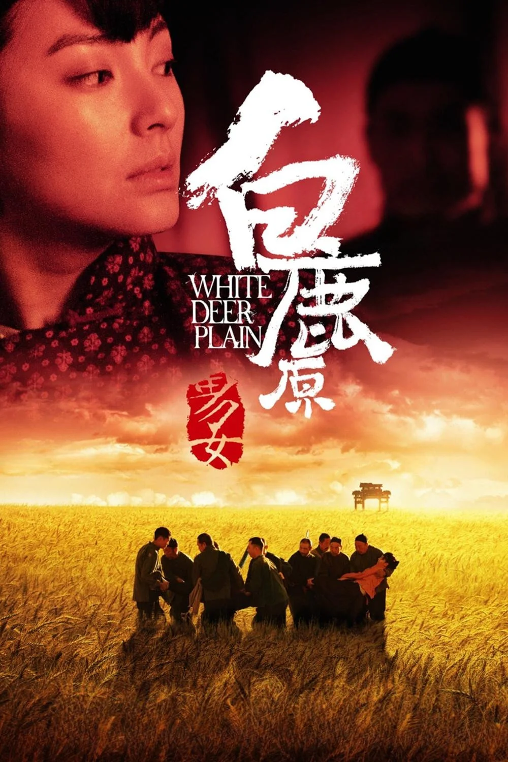 White Deer Plain