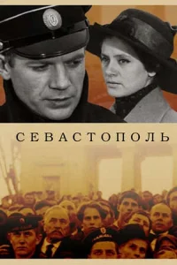 Sevastopol