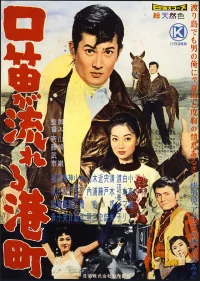 گیتاریست و دامدار