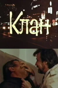 قبیله