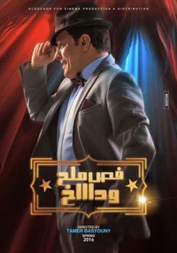 فقط ناپدید شد