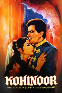 کوهی نور