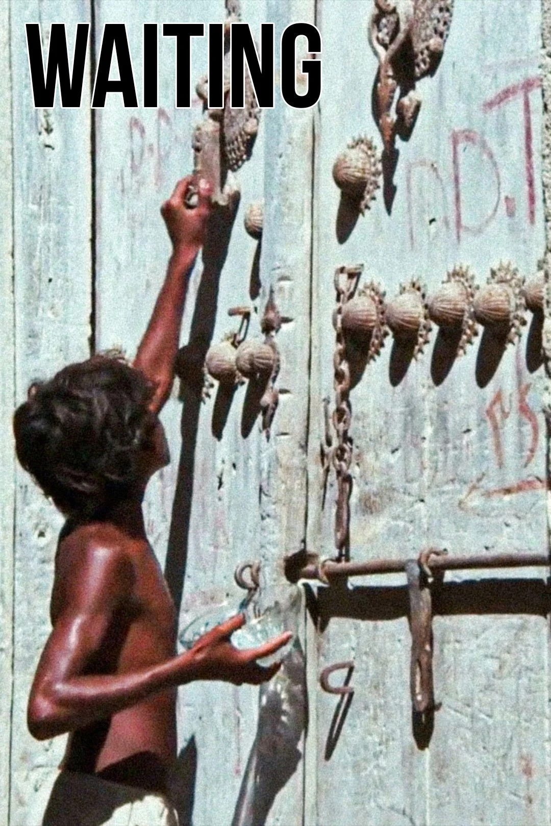 انتظار