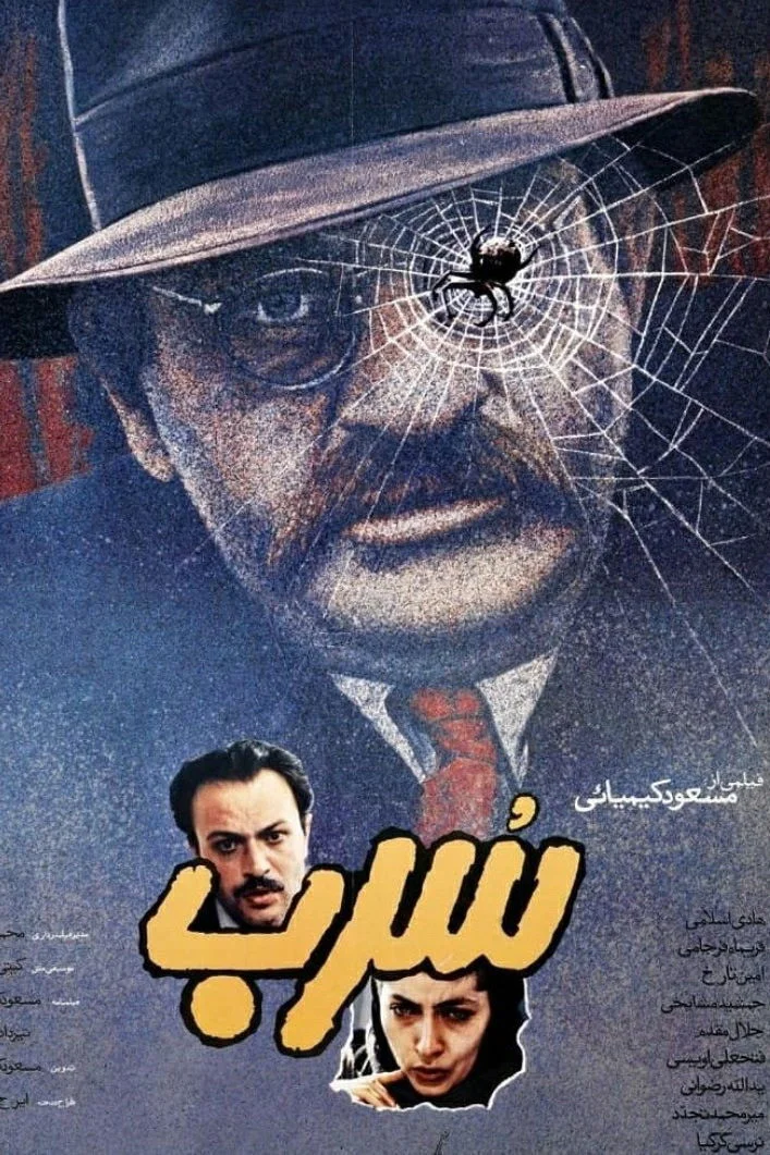 رهبری