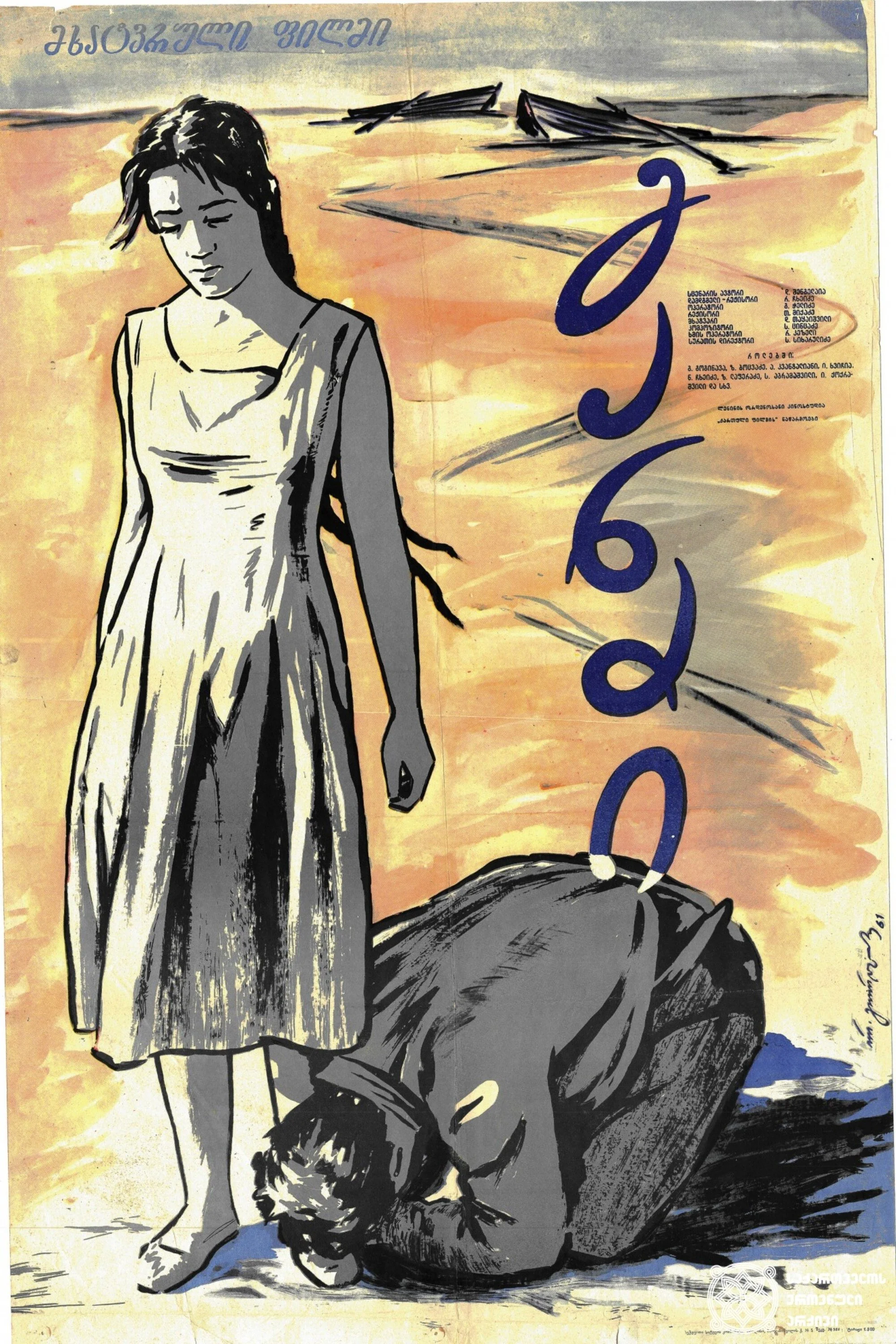 گنج