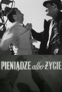 پول شما یا زندگی شما