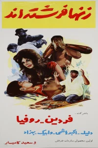 زنان فرشتگان هستند