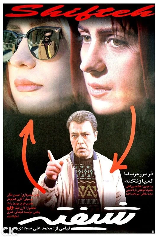 مسلط