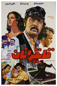 غیرقانونی