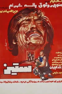 نبرد
