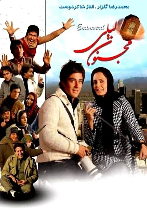 روشنفکر