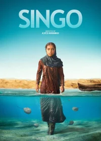 سینگ