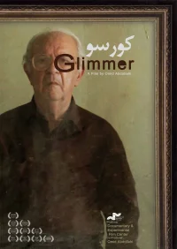 درخشش