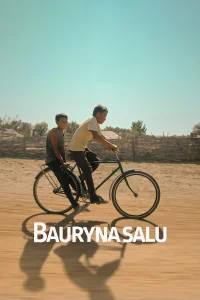 باورینا سالو