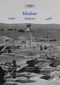 خابور