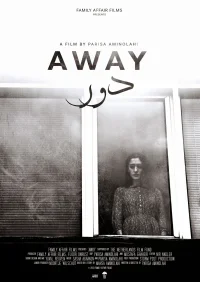 دور