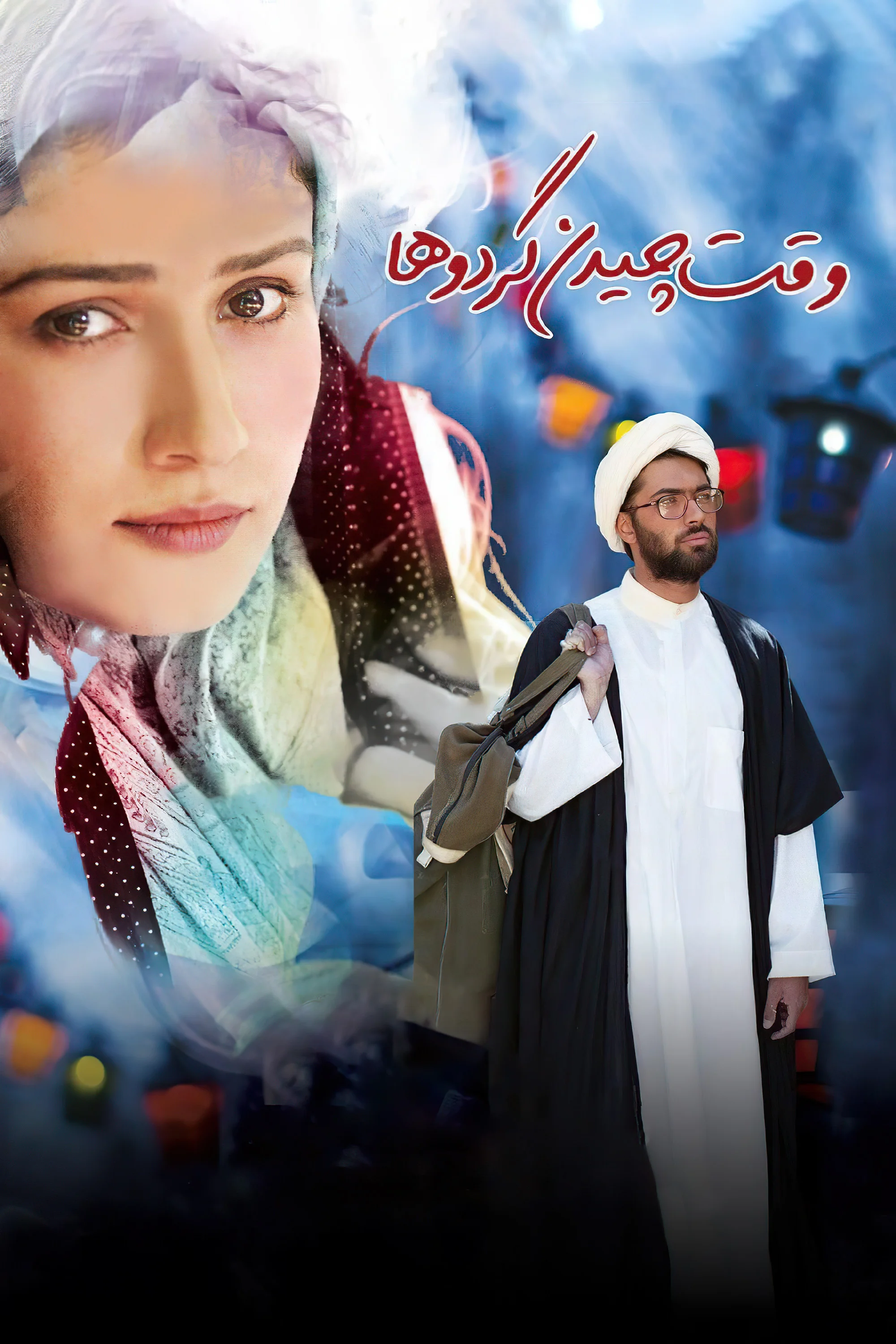 برداشت گردو