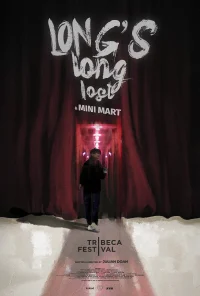 Long's Long Lost & Mini Mart