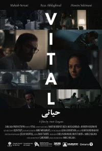 Vital