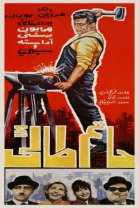 حاتم طایی
