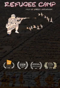 کمپ پناهندگان