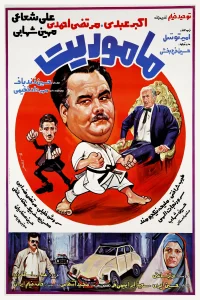 وظیفه