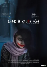 مثل یک بچه خوب