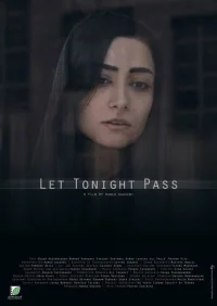 امشب را بگذرانید