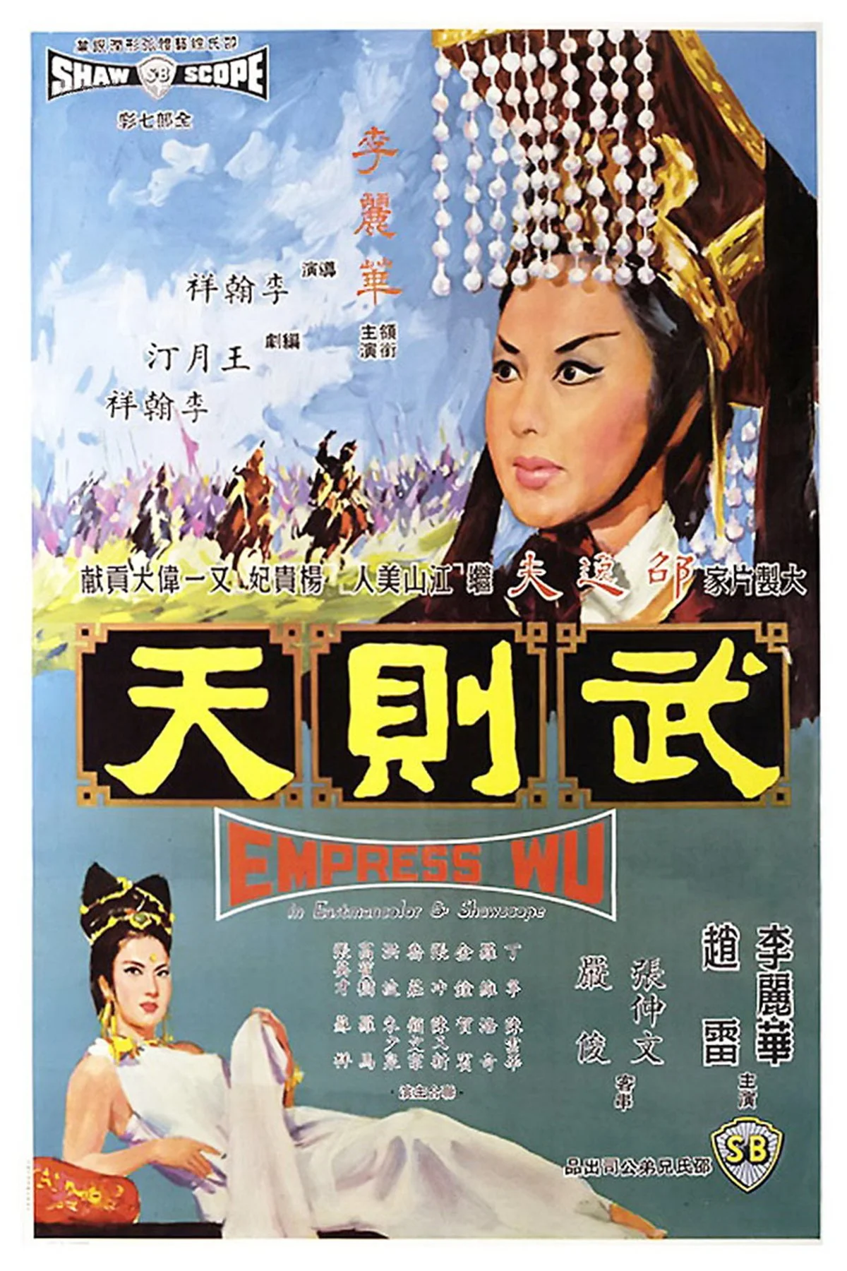 Empress Wu