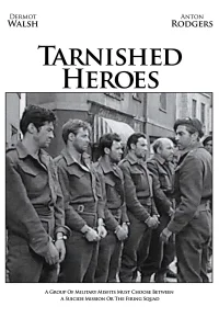 قهرمانان لکه‌دار