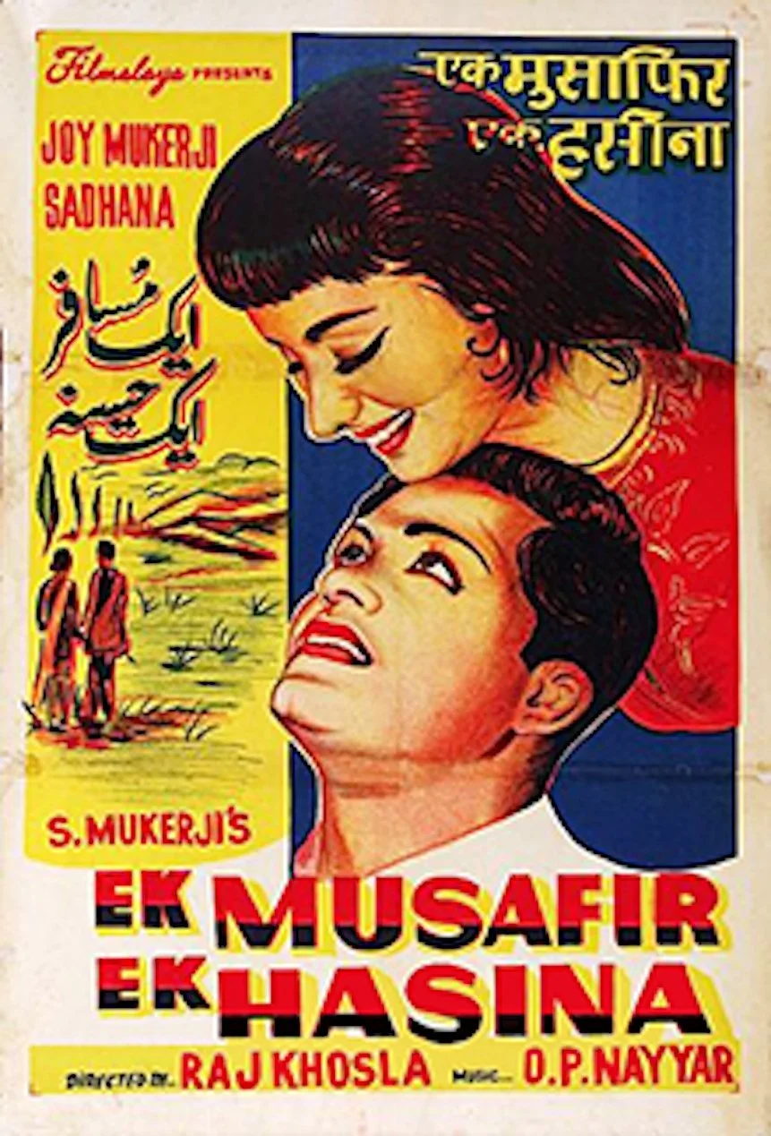 یک مسافر یک حسینا