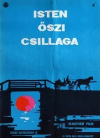ستاره پاییزی