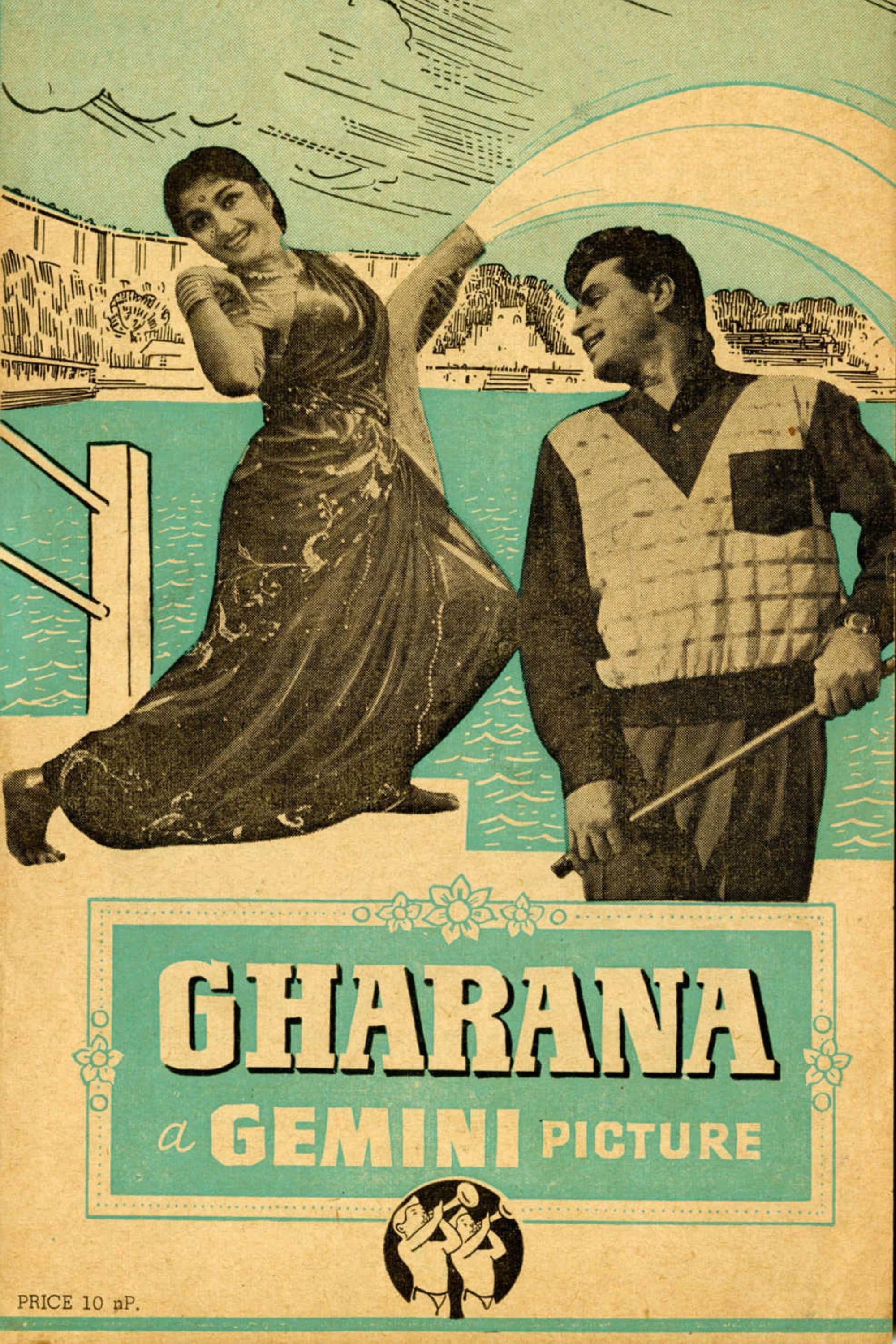 خانواده