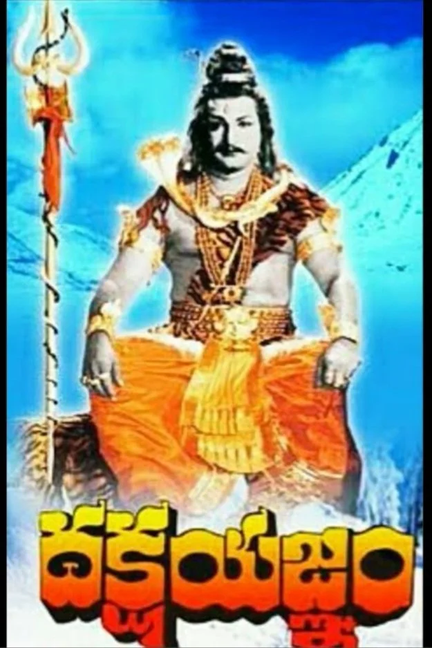 داکشایگنم