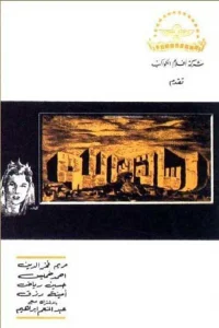 پیام به خدا